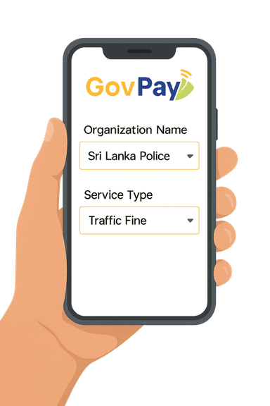 Organisation List Screen